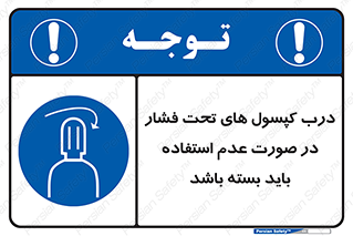 door , Cylinder , نکردن , ببندید , 