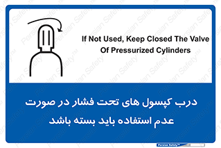 door , Cylinder , نکردن , ببندید , 
