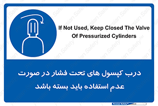 door , Cylinder , نکردن , ببندید , 