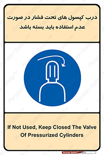 door , Cylinder , نکردن , ببندید , 