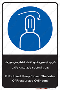 door , Cylinder , نکردن , ببندید , 