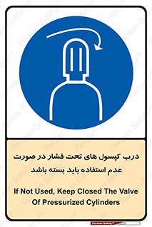 door , Cylinder , نکردن , ببندید , 