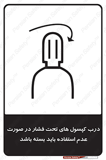 door , Cylinder , نکردن , ببندید , 
