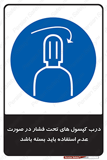 door , Cylinder , نکردن , ببندید , 