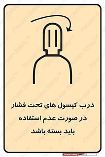 door , Cylinder , نکردن , ببندید , 