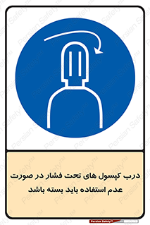 door , Cylinder , نکردن , ببندید , 