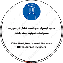 door , Cylinder , نکردن , ببندید , 