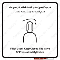 door , Cylinder , نکردن , ببندید , 