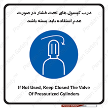 door , Cylinder , نکردن , ببندید , 