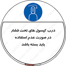 door , Cylinder , نکردن , ببندید , 