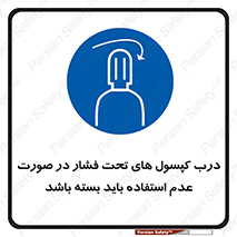 door , Cylinder , نکردن , ببندید , 