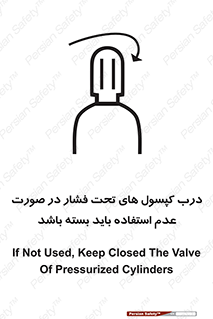 door , Cylinder , نکردن , ببندید , 