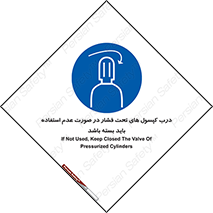 door , Cylinder , نکردن , ببندید , 