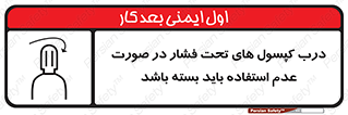 door , Cylinder , نکردن , ببندید , 