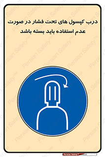 door , Cylinder , نکردن , ببندید , 