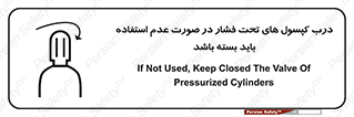door , Cylinder , نکردن , ببندید , 