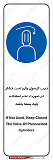 door , Cylinder , نکردن , ببندید , 