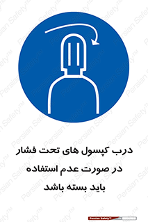 door , Cylinder , نکردن , ببندید , 