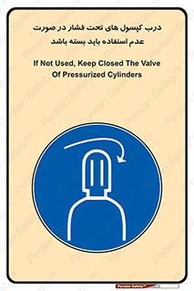 door , Cylinder , نکردن , ببندید , 