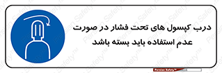 door , Cylinder , نکردن , ببندید , 
