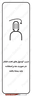door , Cylinder , نکردن , ببندید , 