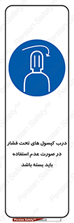 door , Cylinder , نکردن , ببندید , 