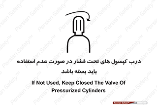 door , Cylinder , نکردن , ببندید , 