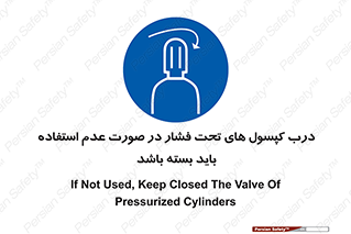 door , Cylinder , نکردن , ببندید , 