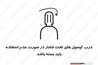 door , Cylinder , نکردن , ببندید , 