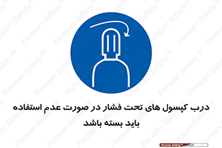 door , Cylinder , نکردن , ببندید , 