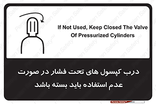 door , Cylinder , نکردن , ببندید , 