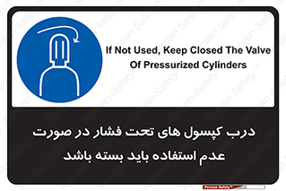 door , Cylinder , نکردن , ببندید , 
