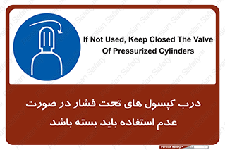 door , Cylinder , نکردن , ببندید , 