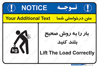 Lifting , Waist , شیوه , حمل , بلندکردن , کمر , روش , به درستی , 