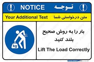 Lifting , Waist , شیوه , حمل , بلندکردن , کمر , روش , به درستی , 