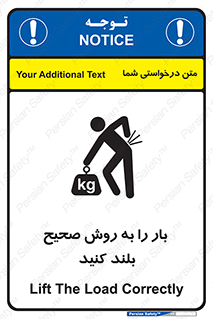 Lifting , Waist , شیوه , حمل , بلندکردن , کمر , روش , به درستی , 