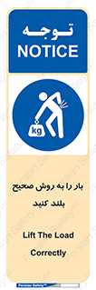 Lifting , Waist , شیوه , حمل , بلندکردن , کمر , روش , به درستی , 