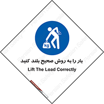 Lifting , Waist , شیوه , حمل , بلندکردن , کمر , روش , به درستی , 