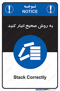 Layout , چیدن , چیدمان , به درستی , 