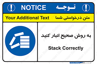Layout , چیدن , چیدمان , به درستی , 