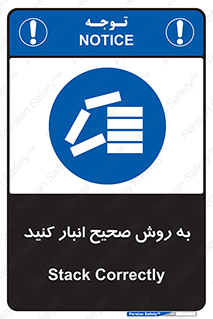 Layout , چیدن , چیدمان , به درستی , 