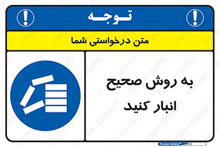 Layout , چیدن , چیدمان , به درستی , 