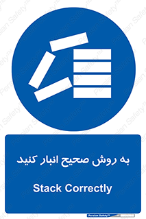 Layout , چیدن , چیدمان , به درستی , 