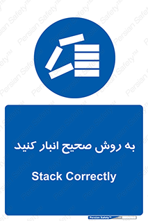 Layout , چیدن , چیدمان , به درستی , 