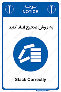 Layout , چیدن , چیدمان , به درستی , 