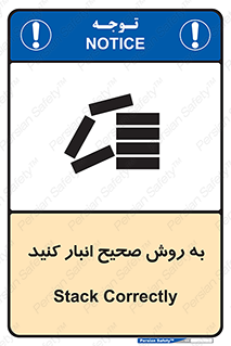 Layout , چیدن , چیدمان , به درستی , 