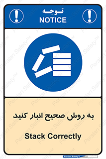 Layout , چیدن , چیدمان , به درستی , 