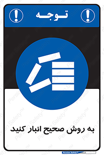 Layout , چیدن , چیدمان , به درستی , 