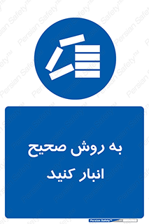Layout , چیدن , چیدمان , به درستی , 