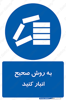 Layout , چیدن , چیدمان , به درستی , 